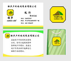 專業(yè)戶外品牌形象設計 從LOGO到VI與標識標牌的完整構(gòu)建