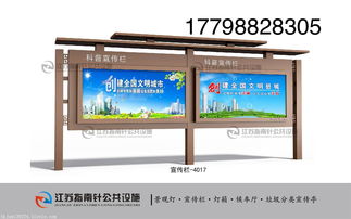 山東威海宣傳欄制作大廠家 專業(yè)標識標牌設計，打造城市形象新名片