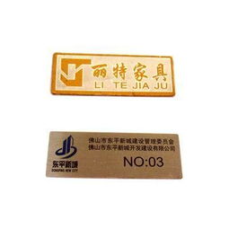 五金設計標牌圖片,五金設計標牌高清圖片 東銘五金塑膠標牌制品廠,