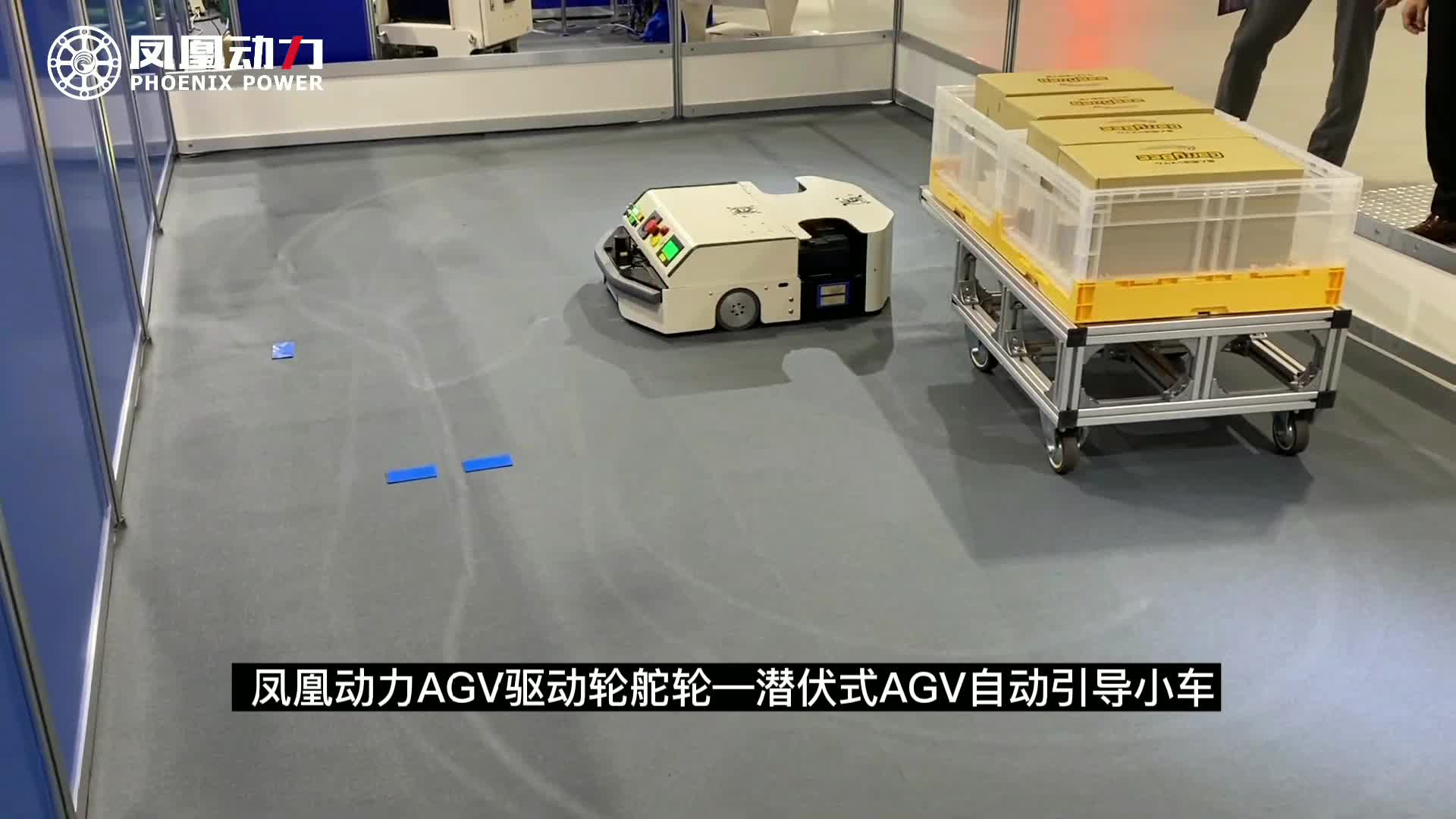 AGV驅(qū)動(dòng)輪與舵輪技術(shù)解析 鳳凰動(dòng)力在自動(dòng)引導(dǎo)小車中的創(chuàng)新應(yīng)用